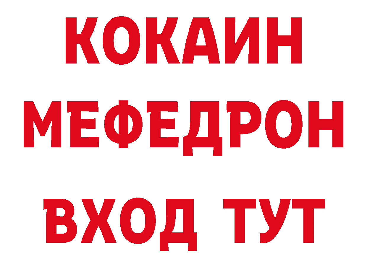 ГЕРОИН гречка сайт нарко площадка мега Свободный